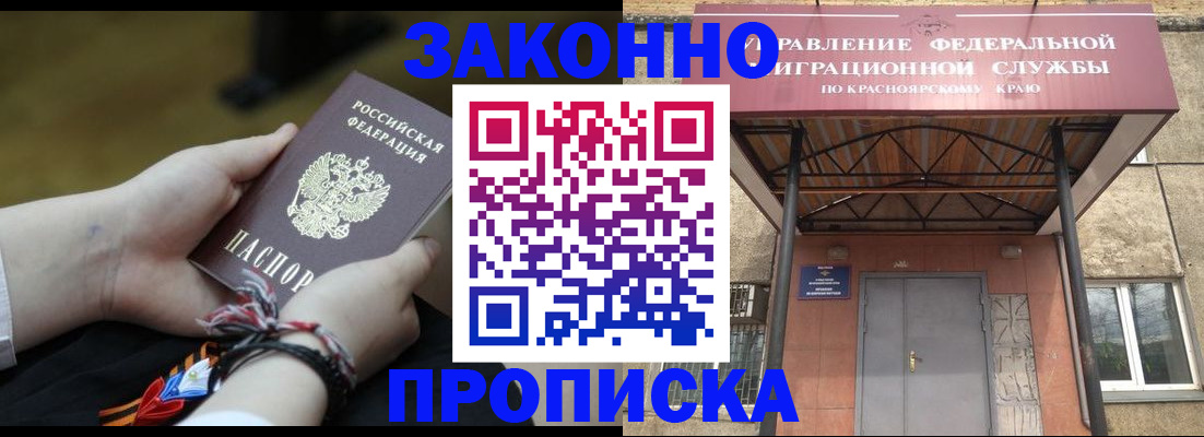 регистрация для дет. сада в Башкортостане